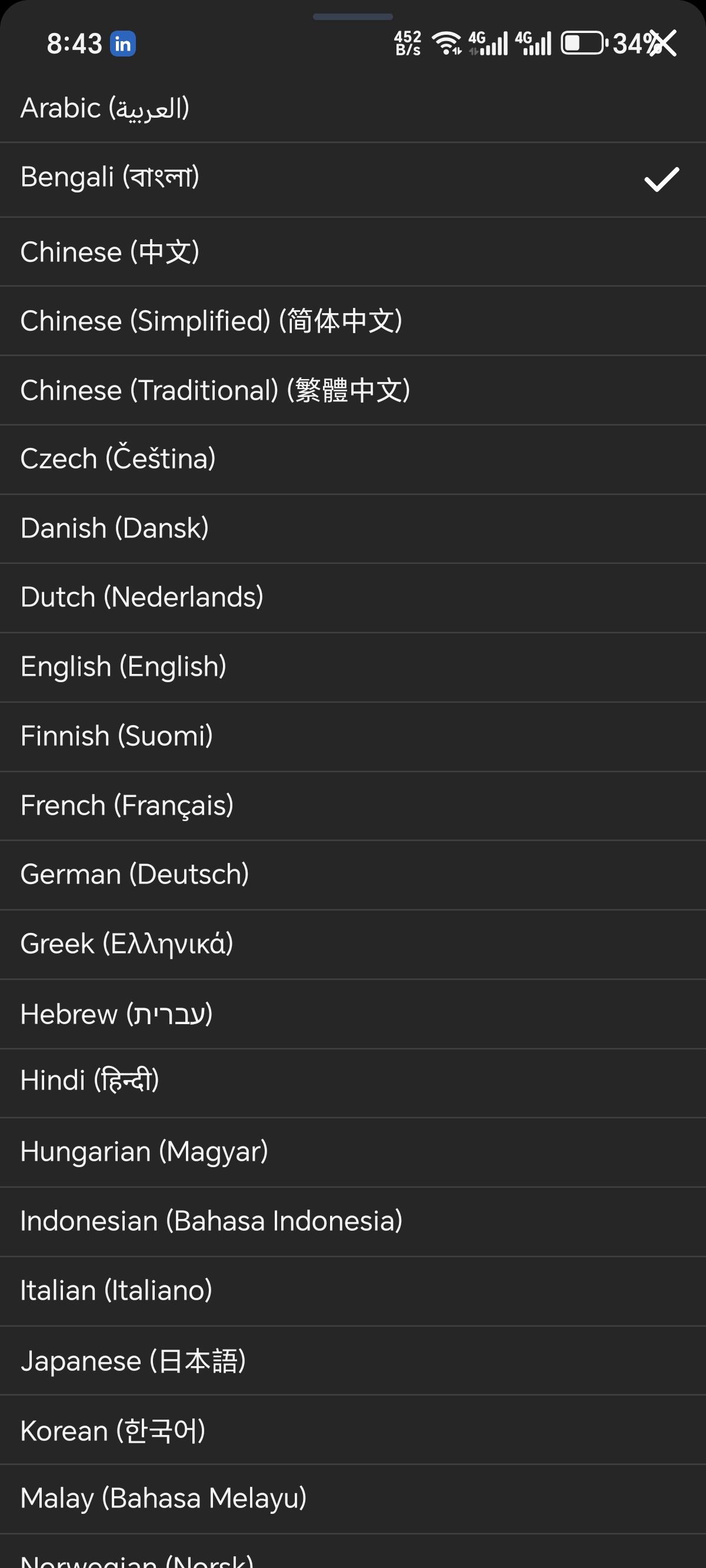 Vocab App - Spaced Repetition System